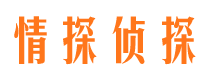 罗甸外遇出轨调查取证